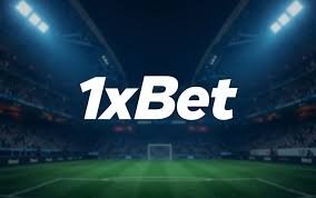 1xBet新加坡:全面了解在线博彩和体育投注 1xBet新加坡:全面了解在线博彩和体育投注