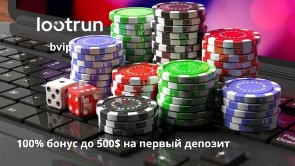 Lootrun Casino — официальный игровой портал с захватывающими играми
