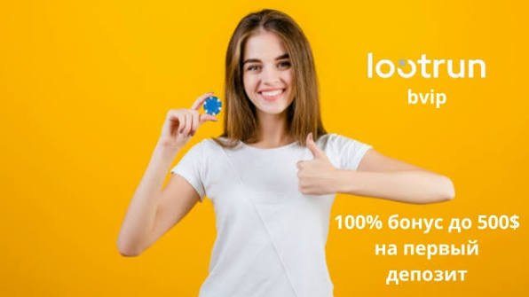 Lootrun Casino — официальный игровой портал с захватывающими играми
