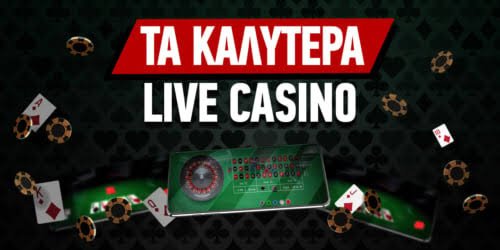 Τα Καλύτερα Ελληνικά Online Casino για Ατελείωτη Διασκέδαση
