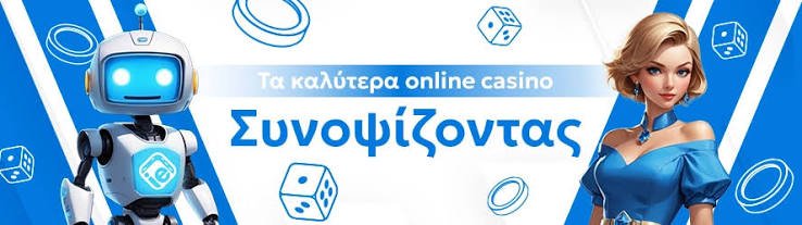 Το Καλύτερο Ζωντανό Καζίνο Μια Ολοκληρωμένη Εμπειρία Τζόγου